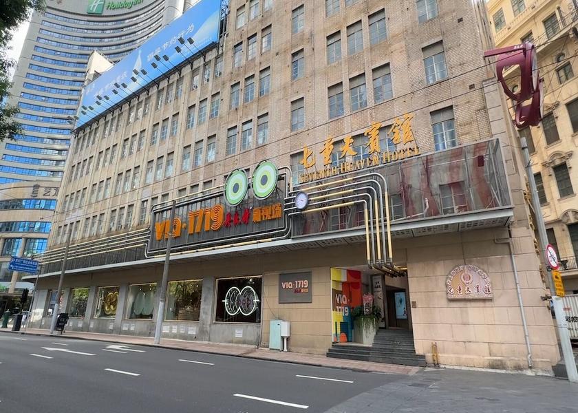  Shanghai Exterior