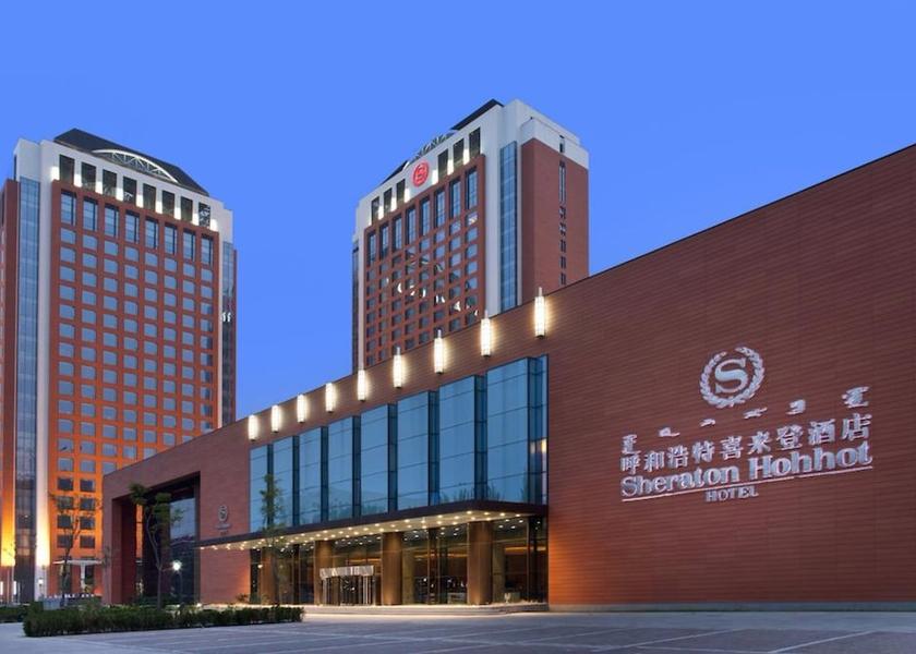 Inner Mongolia Hohhot Facade