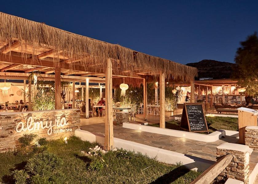 South Aegean Ios Dining