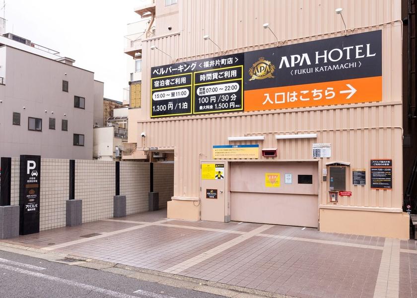 Fukui Fukui Parking