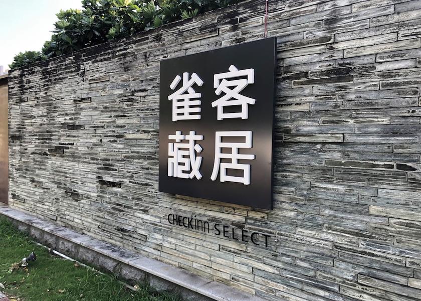  Taipei Exterior