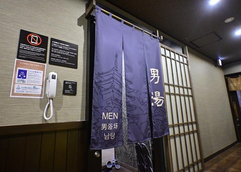 Fukuoka Fukuoka Hot springs