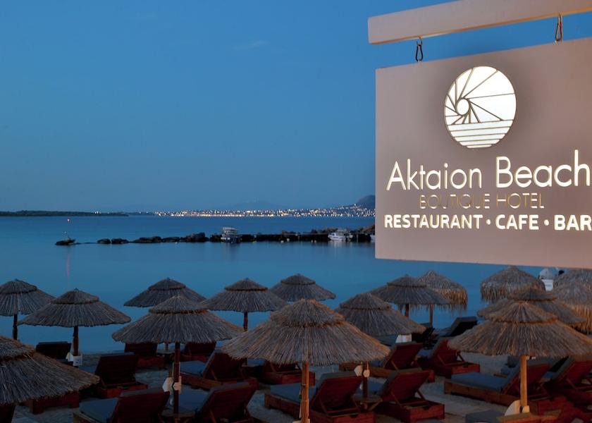 Attica Agistri Exterior