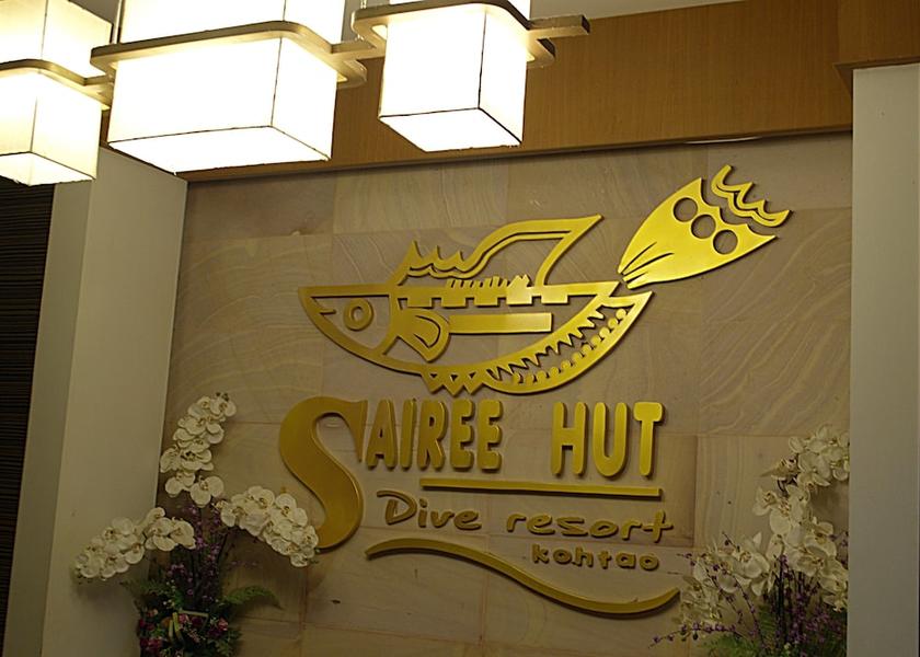 Surat Thani Koh Tao Reception