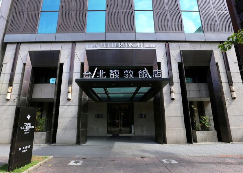  Taipei Entrance