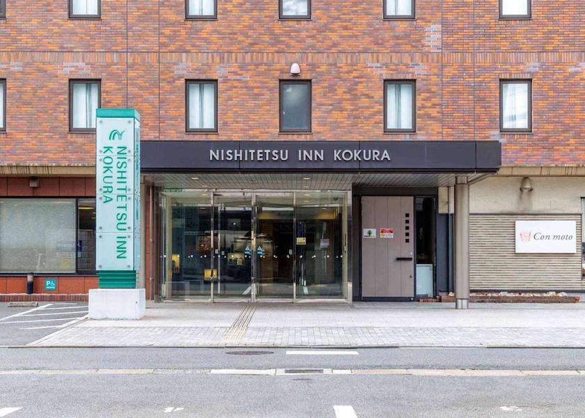 Fukuoka Kitakyushu Exterior