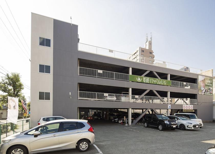 Hyogo Himeji Parking
