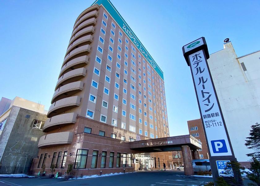 Hokkaido Kushiro Hotel Exterior