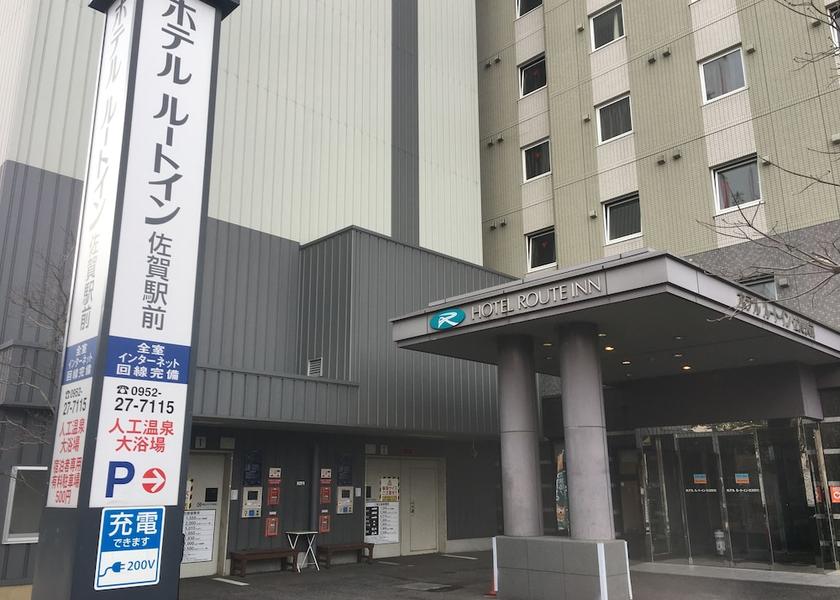 Saga Saga Property entrance