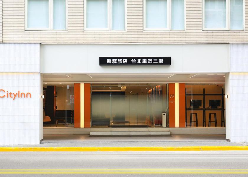  Taipei Hotel Exterior
