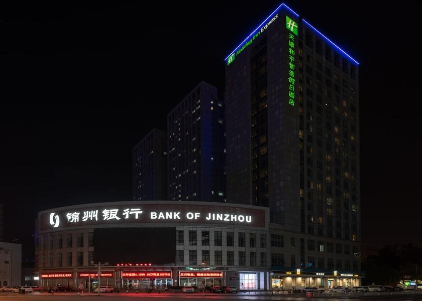 Hebei Tianjin Exterior Detail