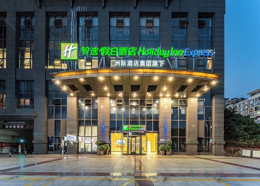  Chongqing Primary image