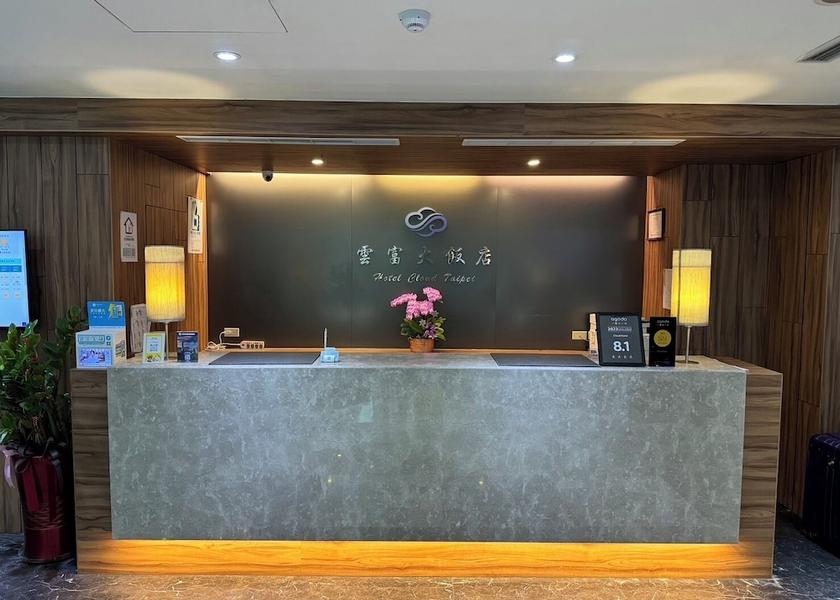  Taipei Reception