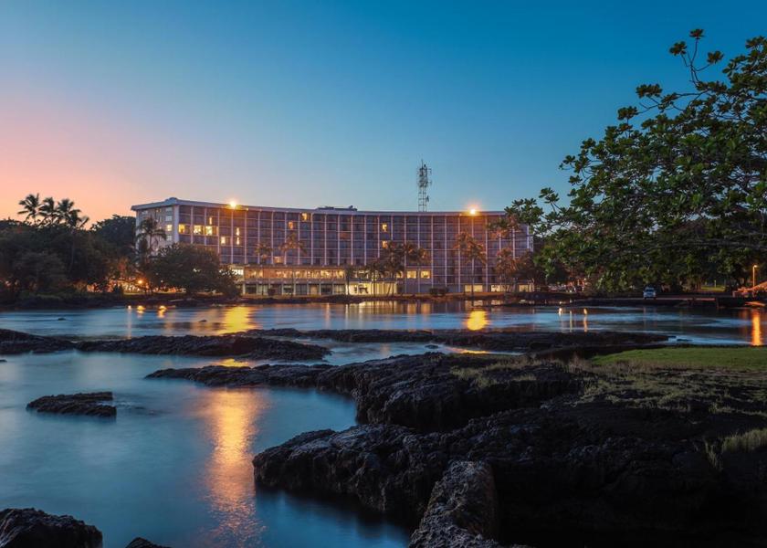 Hawaii Hilo entrance