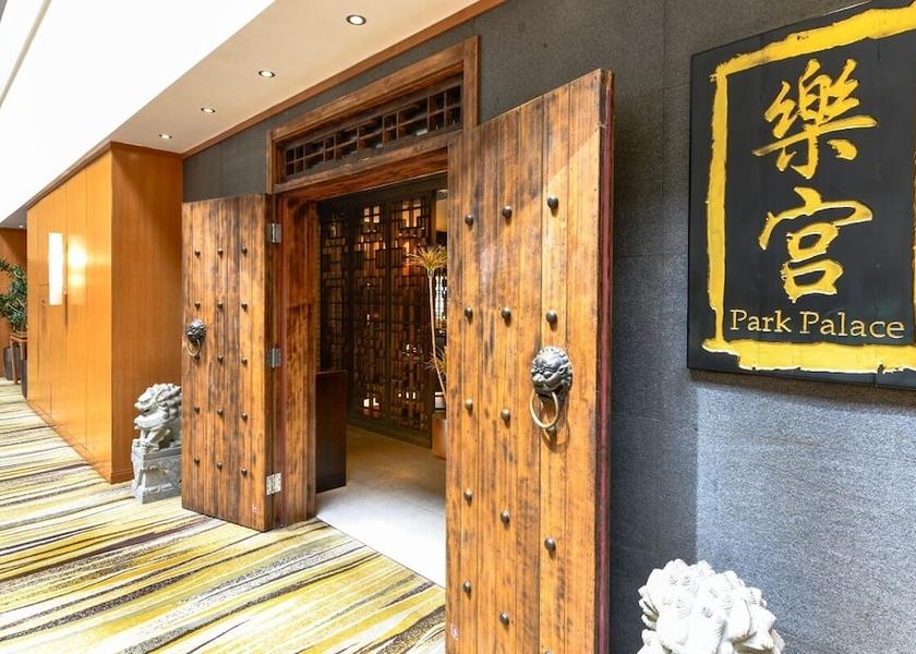 Shaanxi Xi'an Restaurant