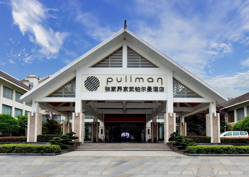 Hunan Zhangjiajie Exterior