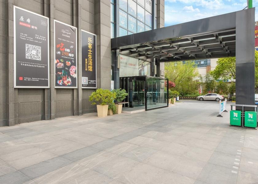 Jiangsu Nantong Exterior Detail