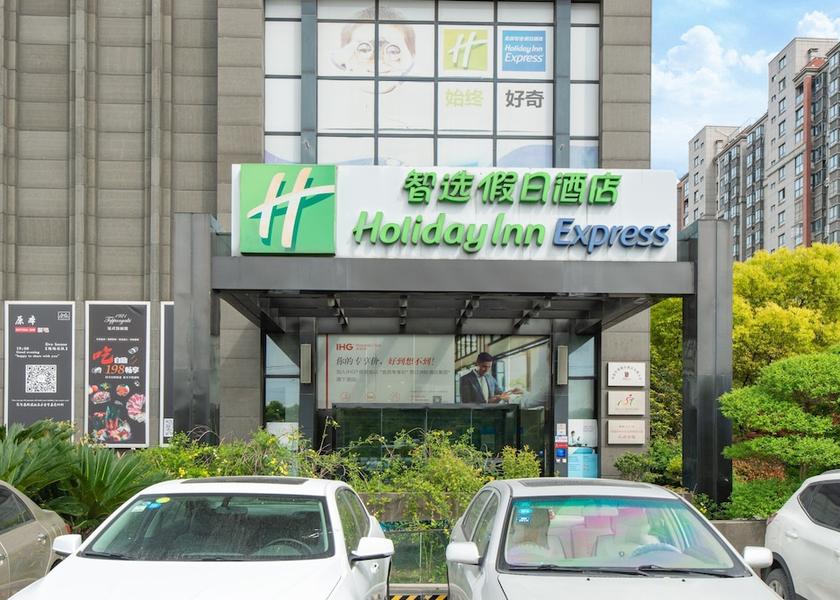 Jiangsu Nantong Exterior Detail