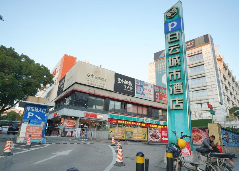 Guangdong Guangzhou Building design