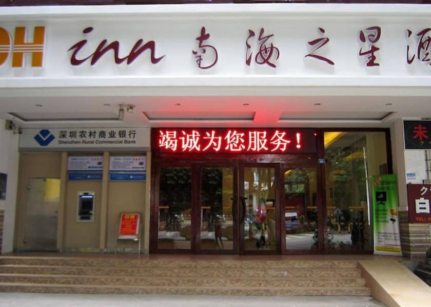 Guangdong Shenzhen Facade