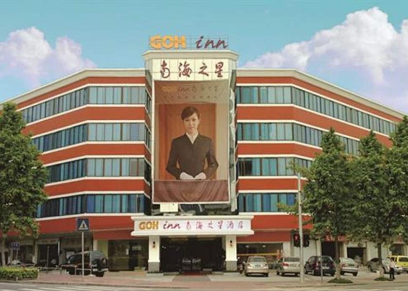 Guangdong Shenzhen Facade