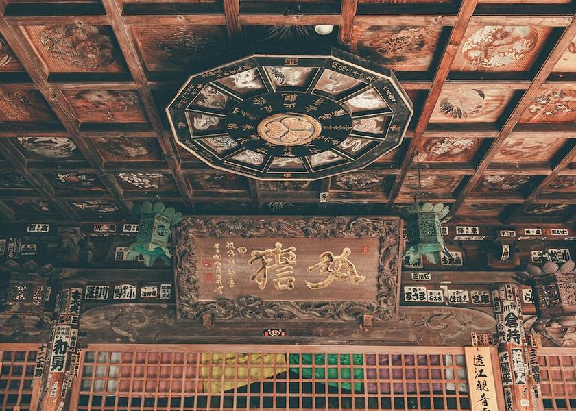 Shizuoka Kakegawa Ecotours