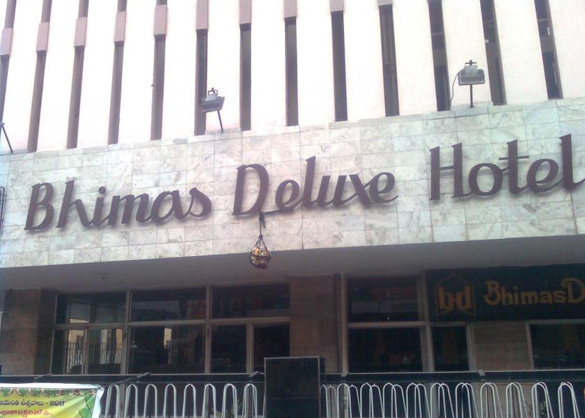 Andhra Pradesh Tirupati Hotel Exterior