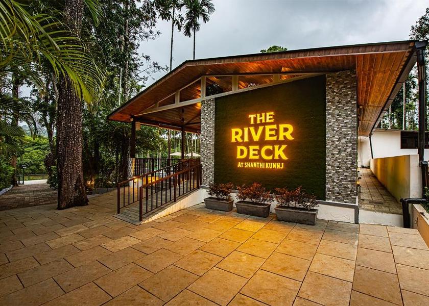 Karnataka Chikkamagaluru Hotel Exterior