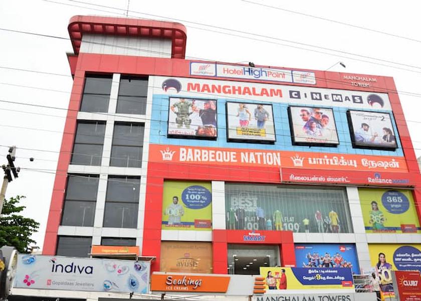Tamil Nadu Trichy Facade