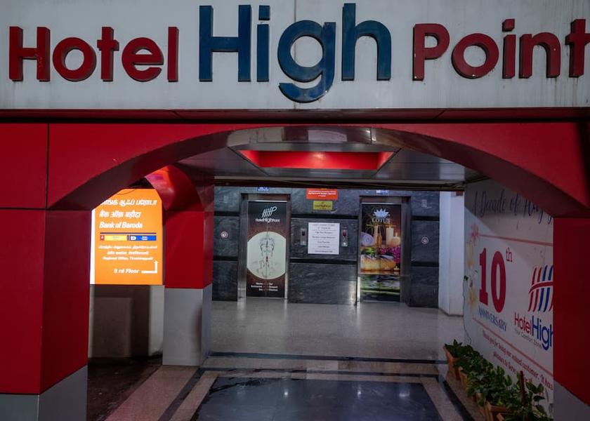 Tamil Nadu Trichy Hotel Exterior