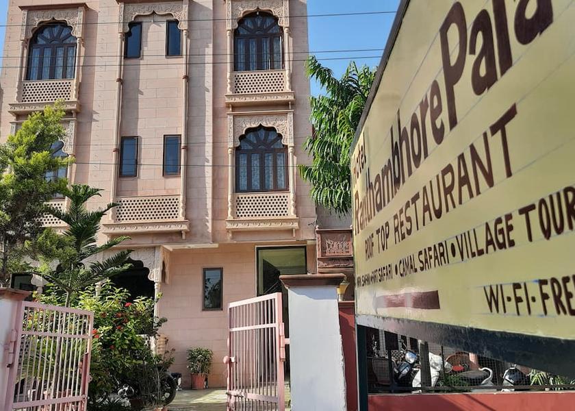 Rajasthan Sawai Madhopur hotel entry 