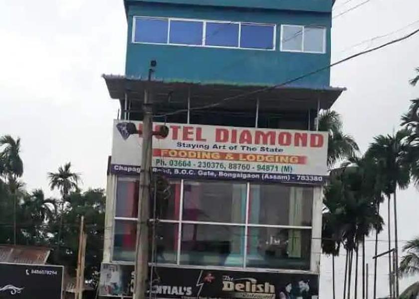 Assam Bongaigaon 