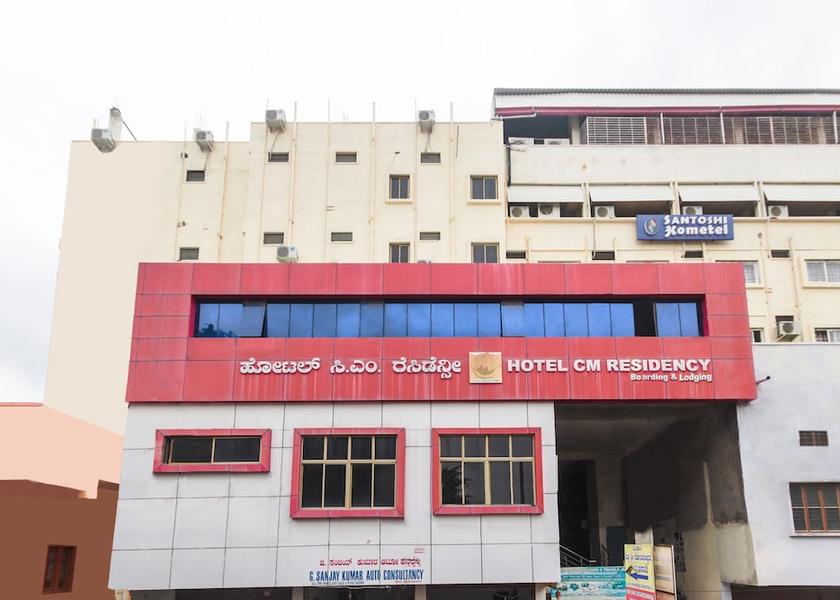 Karnataka Raichur Exterior Detail