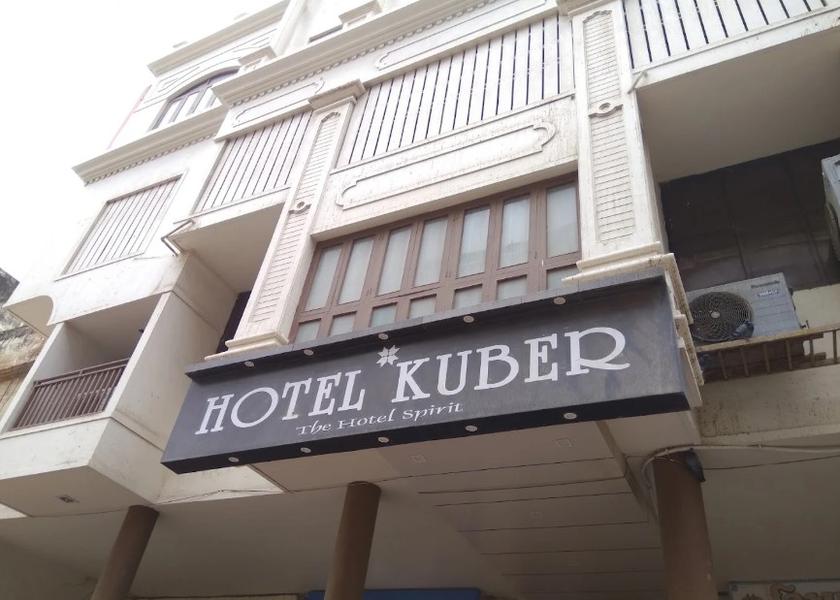 Gujarat Porbandar Hotel View