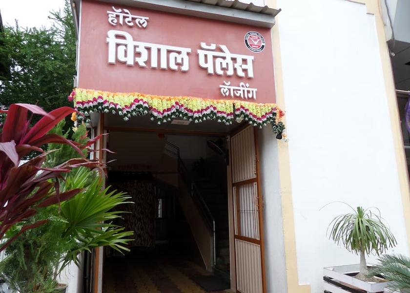 Maharashtra Nashik Entrance