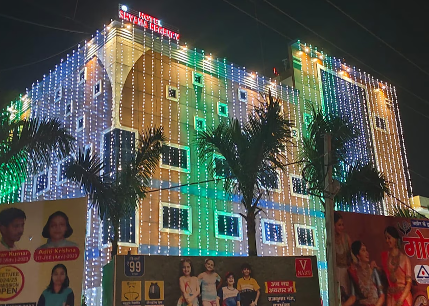 Bihar Darbhanga Entrance