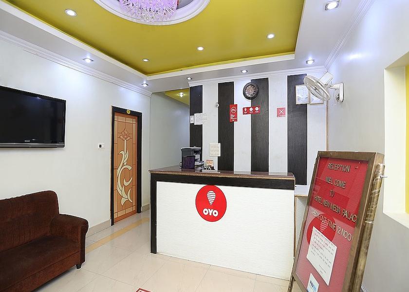 Bihar Patna Reception
