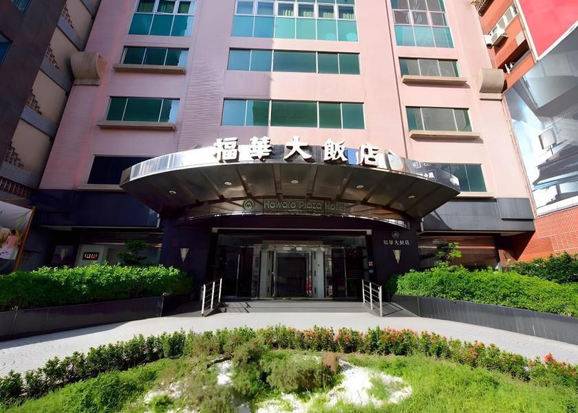  Hsinchu Hotel Exterior