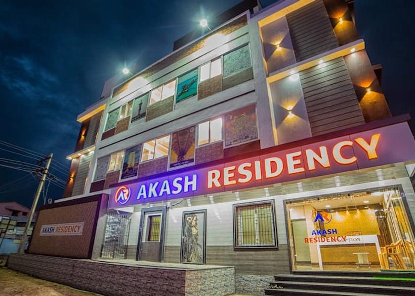 Tamil Nadu Rameswaram Front View Entrance 