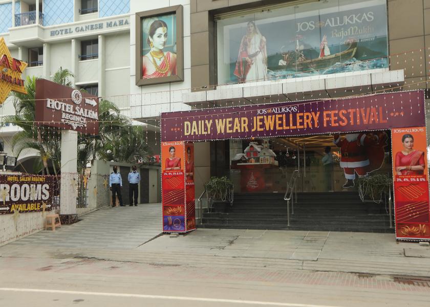 Tamil Nadu Salem Hotel Exterior