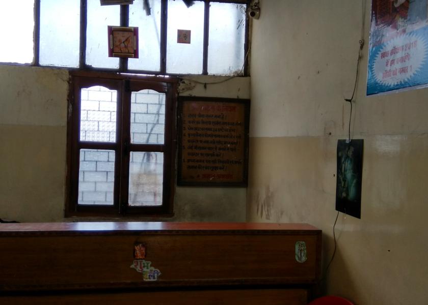 Uttar Pradesh Jhansi Public Areas