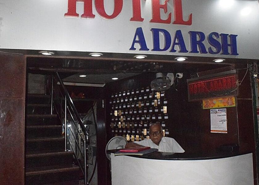Bihar Patna 1025