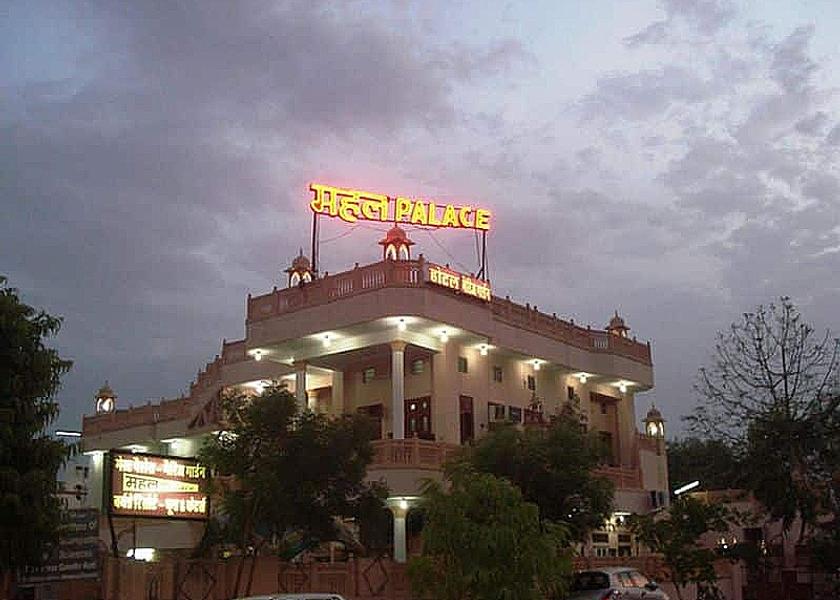 Rajasthan Jaipur View from Property
