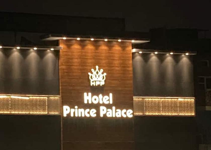 Punjab Patiala Exterior