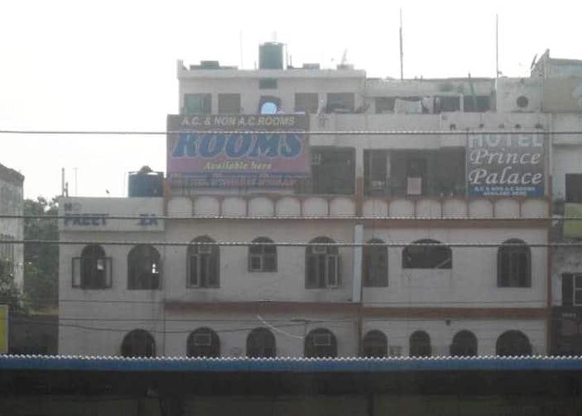 Punjab Patiala outsideview