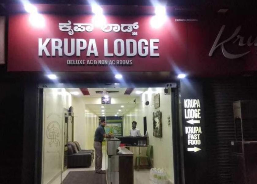 Karnataka Bagalkote Hotel Exterior