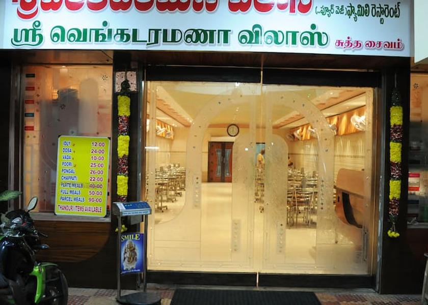 Andhra Pradesh Srikalahasti Restaurant