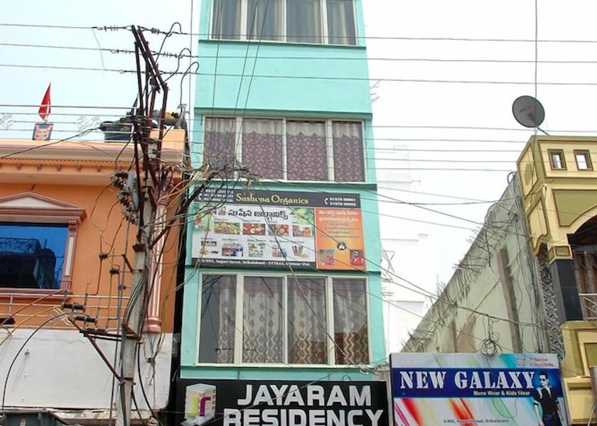 Andhra Pradesh Srikalahasti Primary image