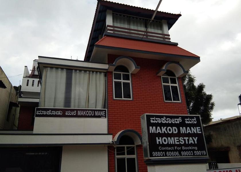 Karnataka Chikkamagaluru Primary image