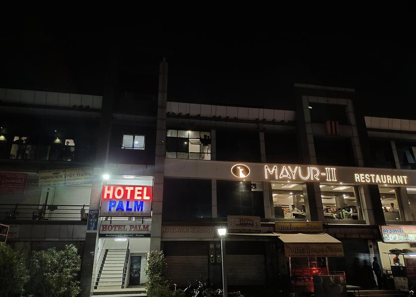 Gujarat Ahmedabad Hotel Exterior